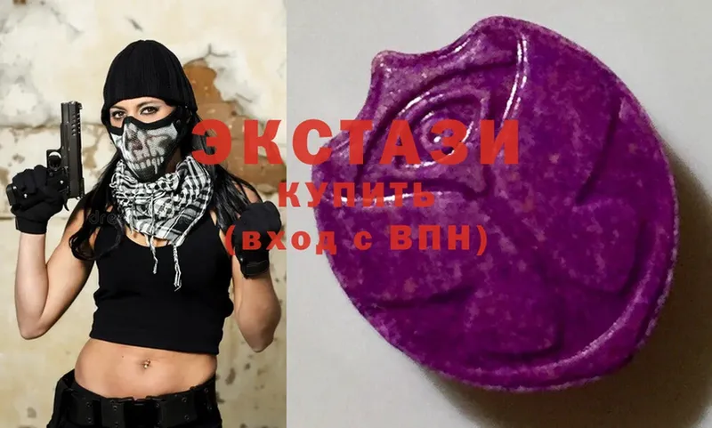 хочу наркоту  Улан-Удэ  Ecstasy Philipp Plein 